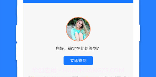 美点到家技师端v1.12截图