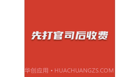 及时雨法律咨询v1.0.14截图