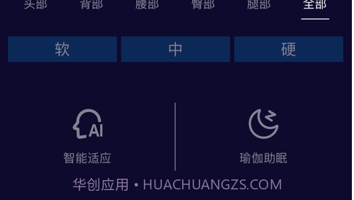 联邦梦斐思v2.0.10截图