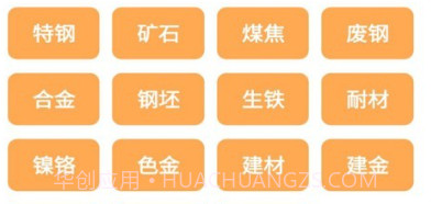 闪电金属v1.0.6截图