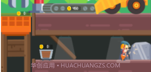 努力的矿工v1.8截图
