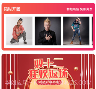 探索专团v閼昏鐏塿1.10截图