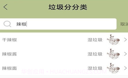 科杰分类v20210119鐎瑰宕渧1.9截图