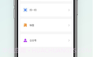 浪沙v1.1.9截图