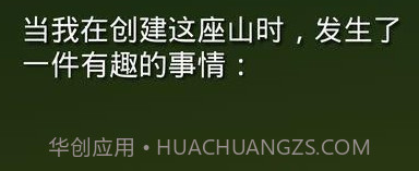 掘地求升手游v1.9.9截图