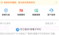 支付宝hk版app（AlipayHK）V4.5.1.6截图
