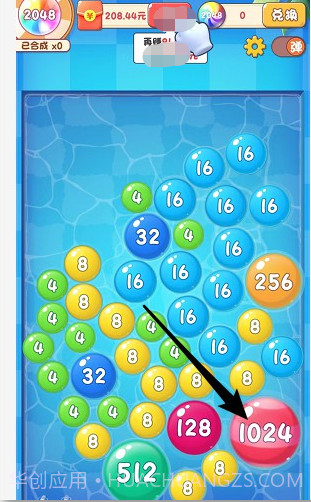 球球狂欢476.109截图