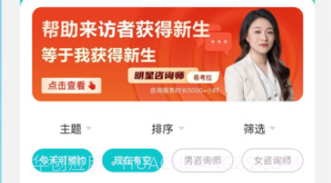 鹊哥v1.0.10截图