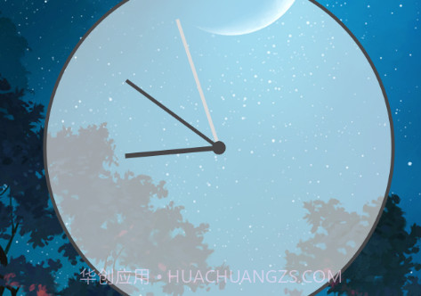 健康计时器v1.7截图