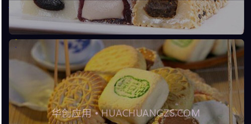 畅言生活分享社区v1.10截图
