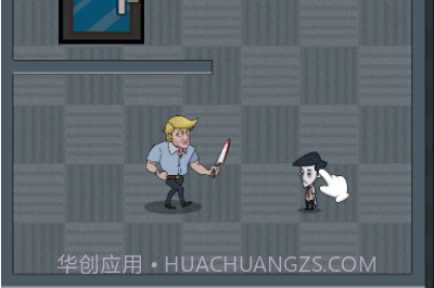 办公室恩怨2v1.0.10截图
