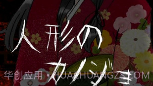 怪物女友v1.0.9截图