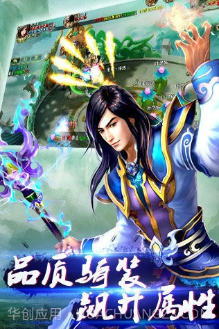 一念成魔红包版v1.3.10截图