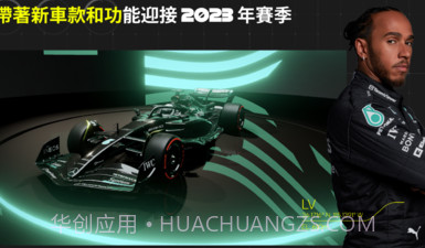 F1掌上赛车2023v5.0.9截图