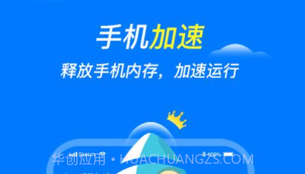 章鱼管家v1.0.12截图