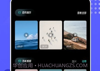 姐姐的相册v1.11截图
