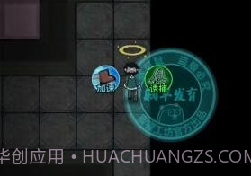 猛鬼宿舍抢先版v2.1.8截图