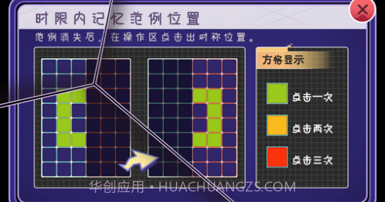 镜像记忆v1.8截图