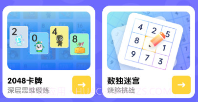 数学v1.9截图