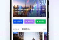 介子云V4.0.4截图