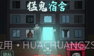 躺平发育ios版v2.4截图