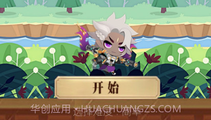 狂镖小怪物v1.10截图