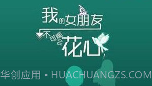 我的女友是天使v1.10截图