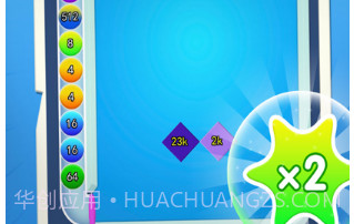 2048大招版v1.9截图