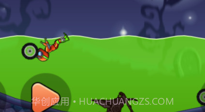 超级飞车v1.10截图
