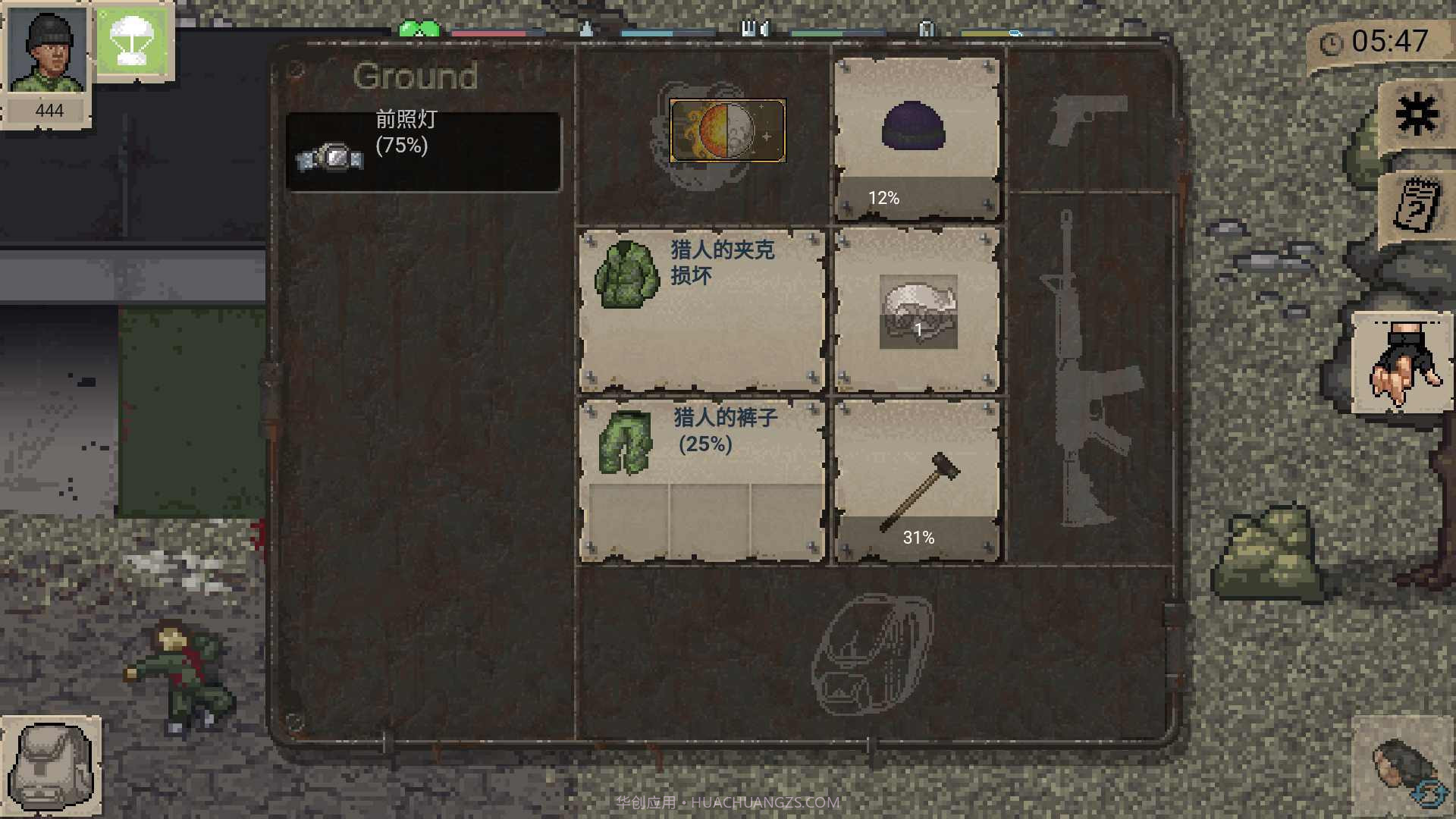 迷你dayz无敌版内置菜单V1.0.7截图