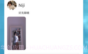 电动宝学车v1.9截图