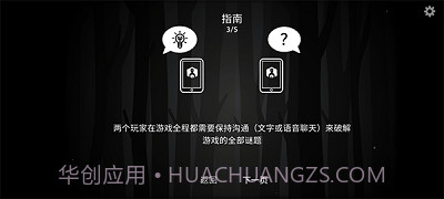 内心的过去中文版v0.0.0.6截图