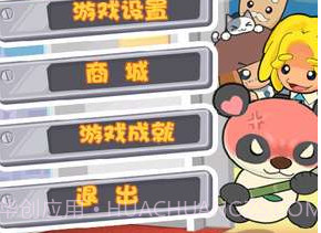 电梯女郎v1.0.13截图