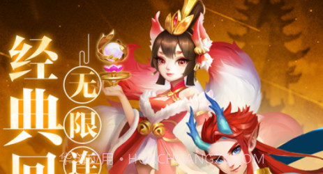 伏妖录v1.8截图