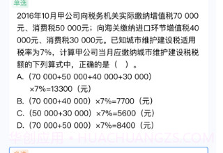 中联学训通v1.10截图