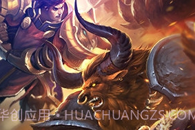 全民超神官网v1.12.5截图