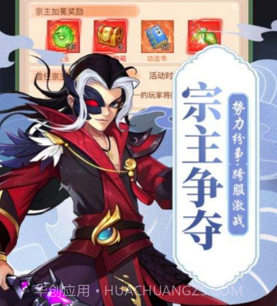 神仙劫修仙v1.1.11截图