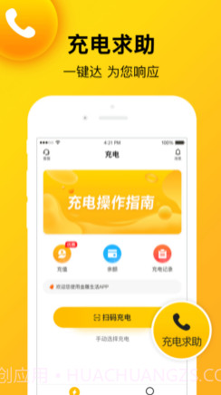 金雕社区版v1.1.14截图