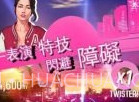 狂野飙车：超越v1.8截图