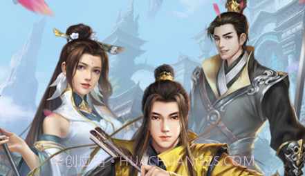 乱世仙劫v3.8.14截图