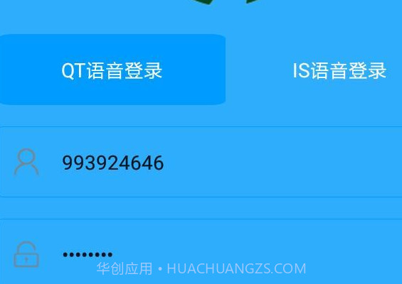 QT助手v2.04.9截图