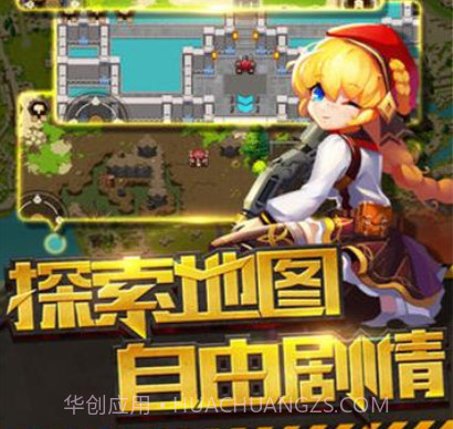 2021合金机兵v1.5.13截图