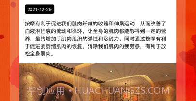 闲按v1.11截图