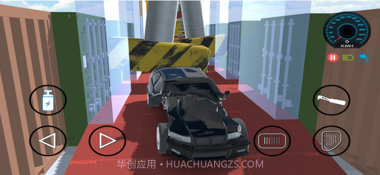 车祸v2.6截图