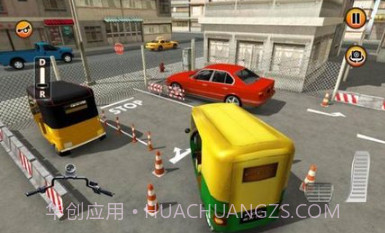 帕克停车场模拟器v0.9截图