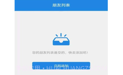 北抖极速定位v13鐎瑰宕渧1.9截图