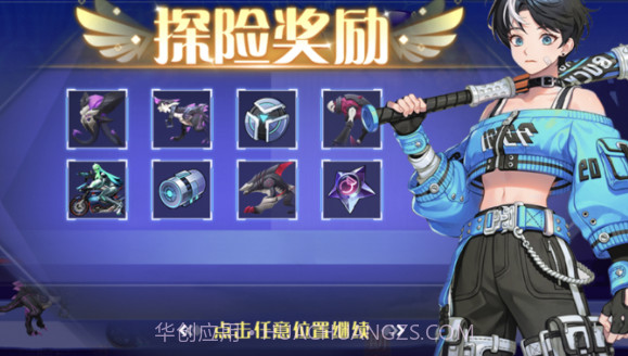 末世机甲大作战v1.9截图