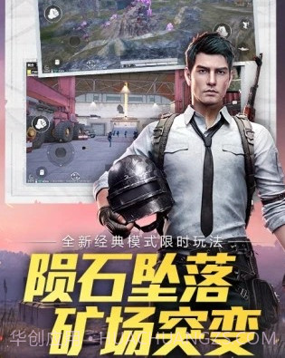 pic画质大师v1.13截图