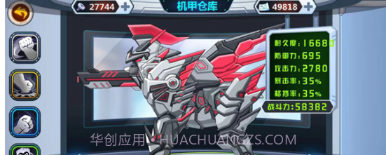 龙兽争霸v1.3.14截图