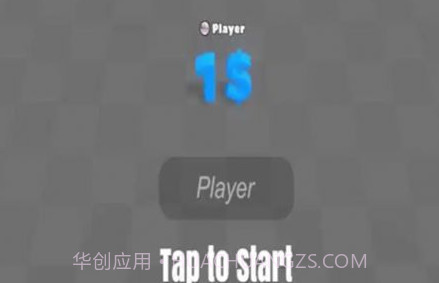 数字射击大作战v1.0.8截图